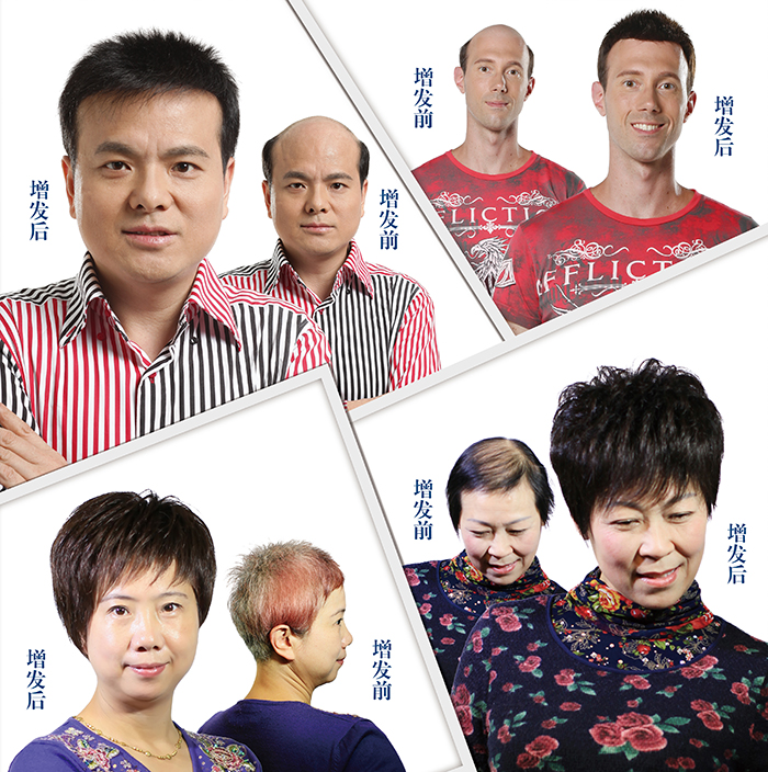 時(shí)尚個(gè)性假發(fā) 唐風(fēng)采時(shí)尚個(gè)性假發(fā)