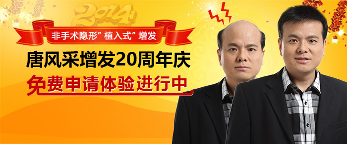 時(shí)尚個(gè)性假發(fā) 歡迎來電咨詢