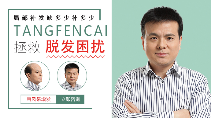 隱形發(fā)套 根據(jù)需求一對一設計