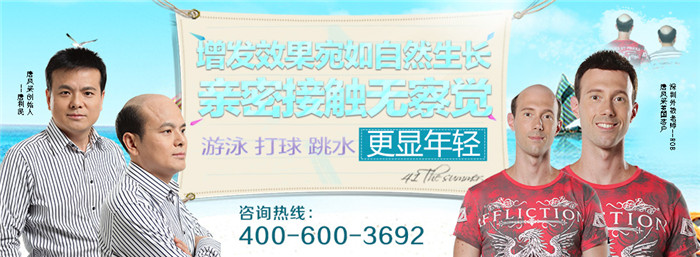 隱形發(fā)套 牢固輕盈
