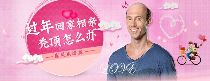 唐風(fēng)采增發(fā)2020春節(jié)放假通知 唐風(fēng)采祝您新年快樂(lè)
