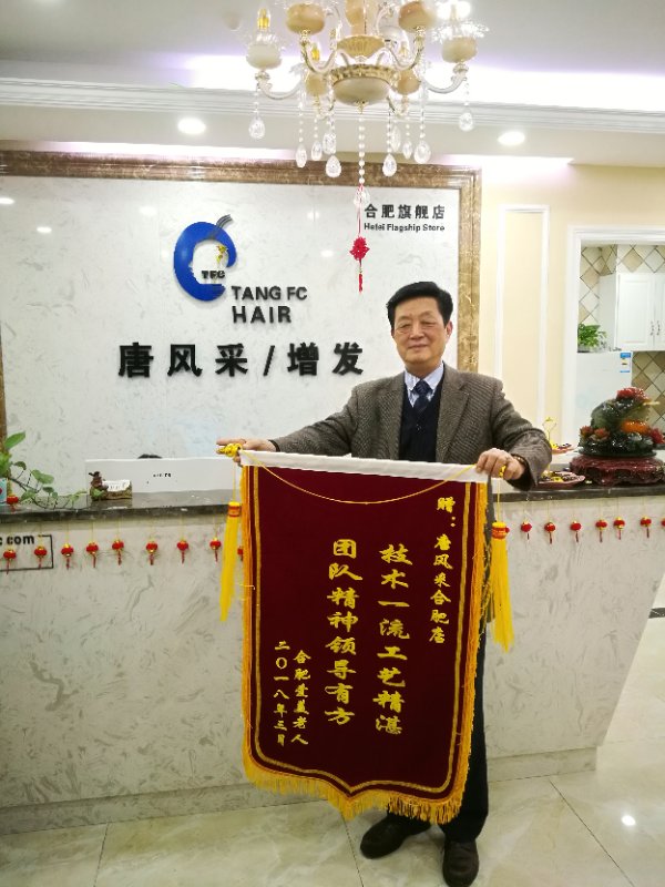 仿真假發(fā) \