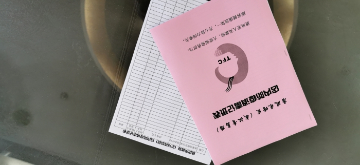 唐風(fēng)采增發(fā)武漢店 \