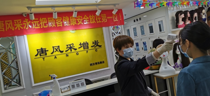 唐風(fēng)采增發(fā)武漢店 \