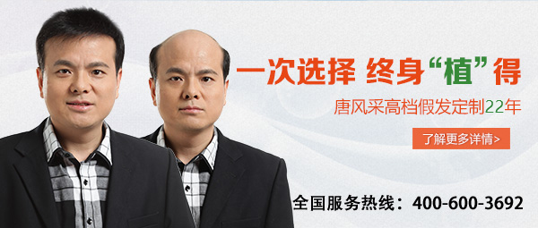 織發(fā)補(bǔ)發(fā)效果 \