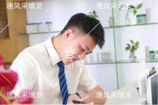 隱形假發(fā) \