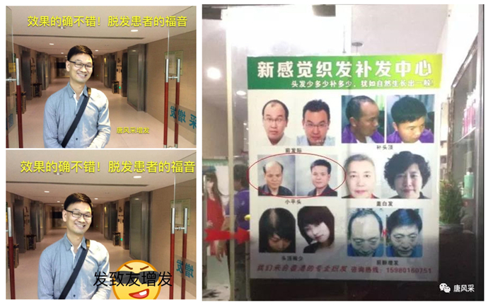 唐風采客戶案例 \
