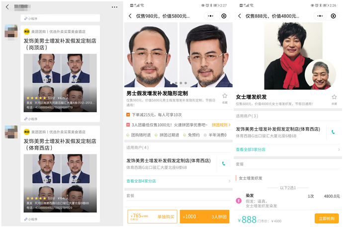 唐風采客戶案例 \