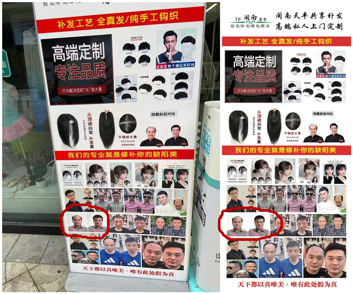 唐風采客戶案例 \