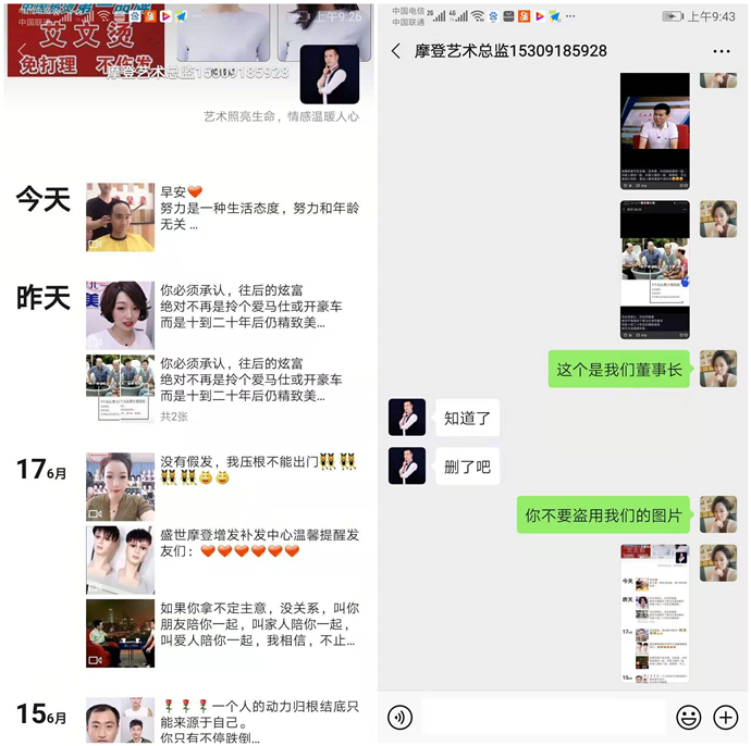 唐風采客戶案例 \