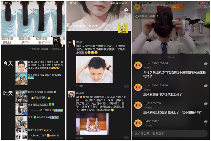 唐風采客戶案例 \
