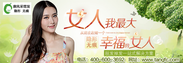 女神節(jié) \