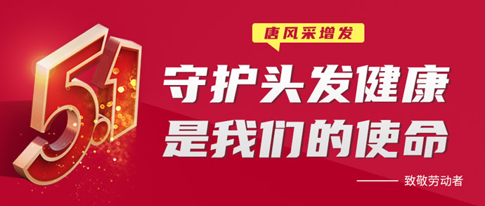 無(wú)痕隱形增發(fā) \