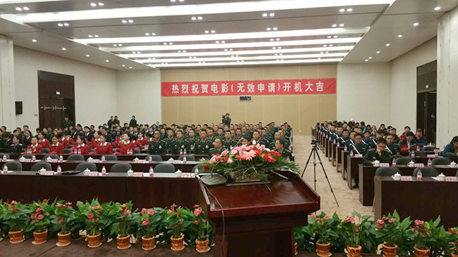 丁海峰新劇《無效申請》 丁海峰新劇《無效申請》與唐風采增發(fā)結不解之緣
