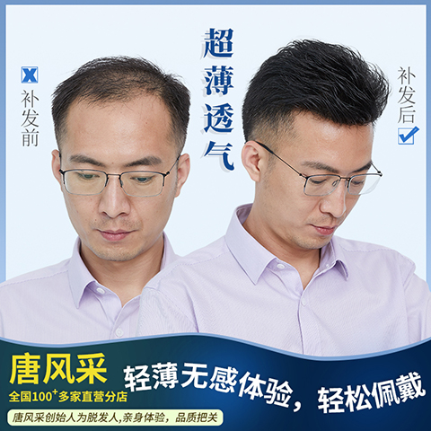 2000元買定制假發(fā) \