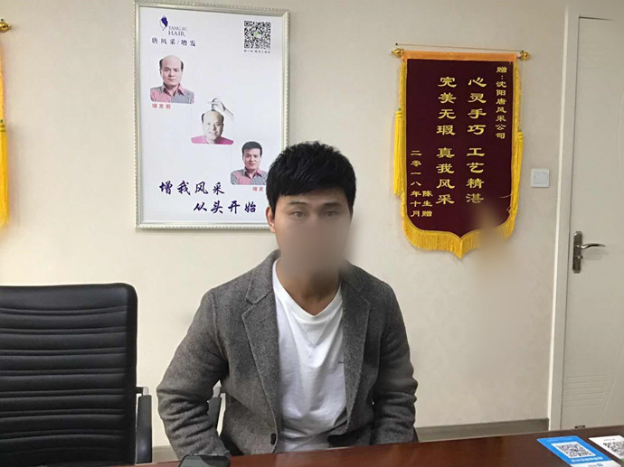以貌取人 \