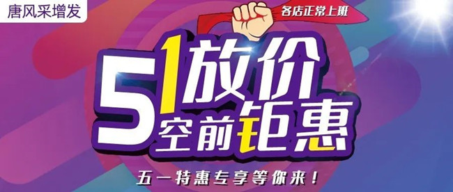 脫發(fā)人 \