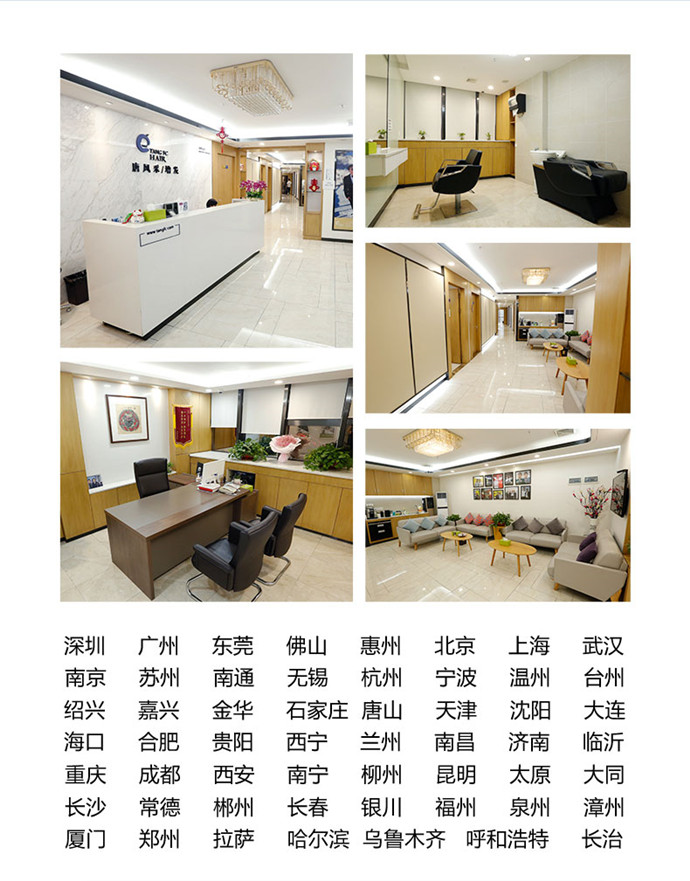 頭頂補發(fā)假發(fā)片 \