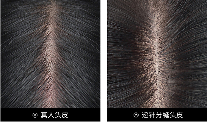 用自己頭發(fā)做假發(fā) \
