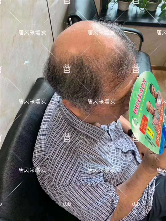 唐風采增發(fā) \