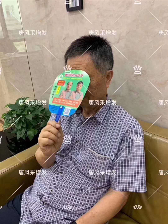 唐風采假發(fā)怎么樣 \