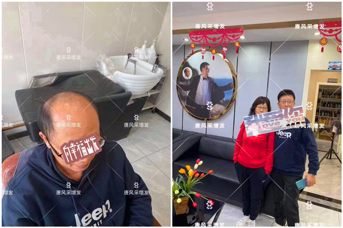 男人的形象 \