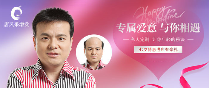 隱形無(wú)痕增發(fā) \