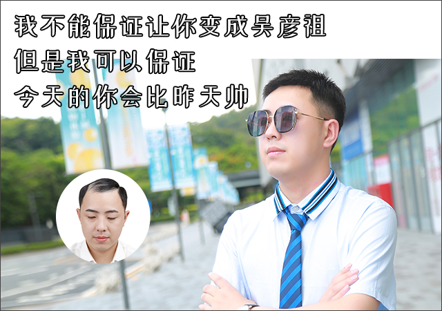 仿生長(zhǎng)無(wú)痕假發(fā) \