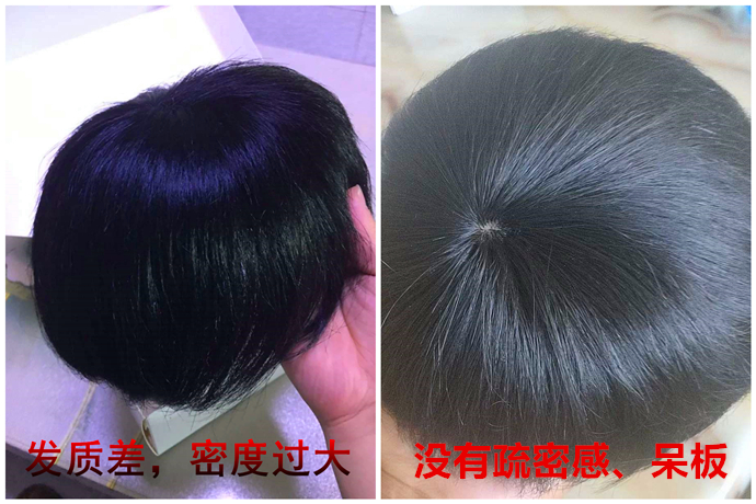 訂做假頭發(fā) \