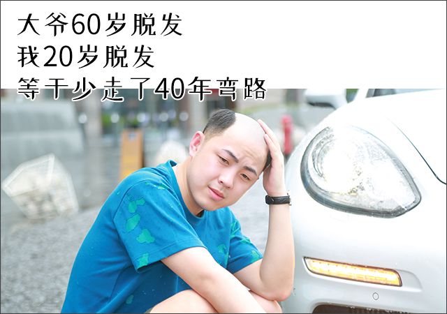 唐風(fēng)采做頭發(fā) \