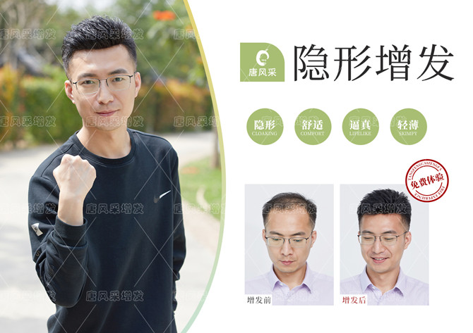 北京好的假發(fā)店在哪里能找到 \