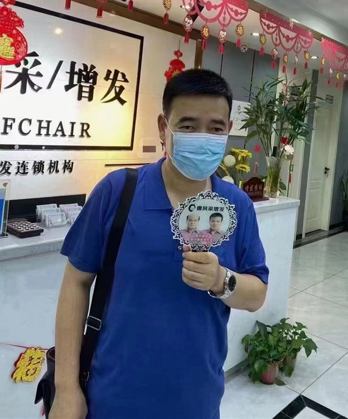 戴假發(fā) \