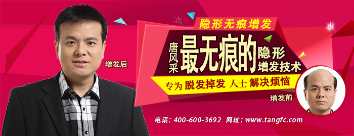 戴假發(fā) \