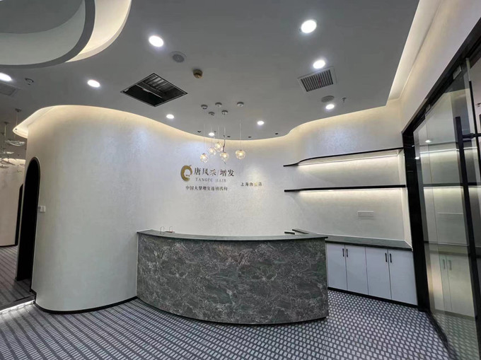 唐風采上海旗艦店 \