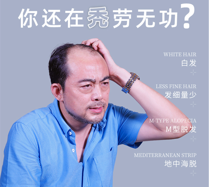 合肥假發(fā)怎么選 \