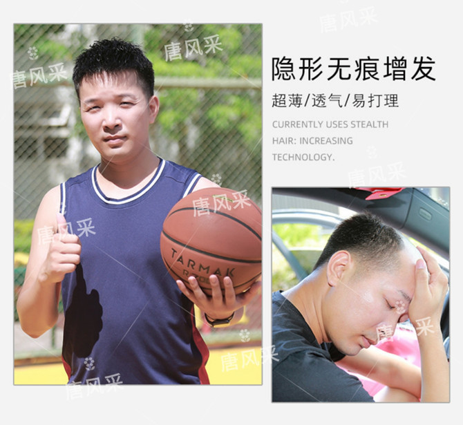 福州男士假發(fā) \