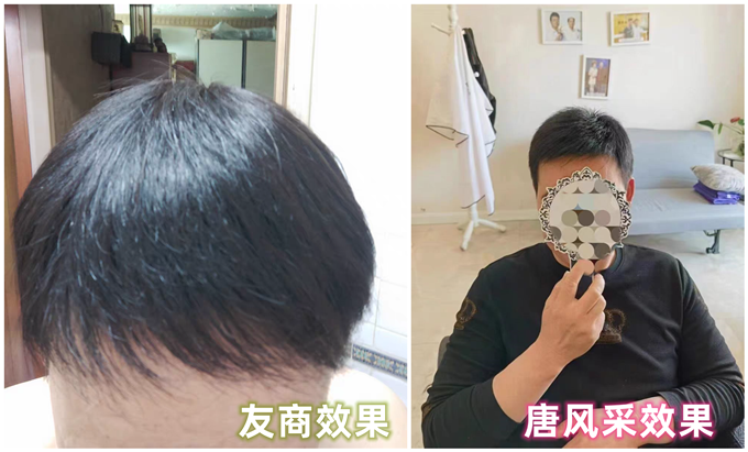 濟南假發(fā)實體店 \