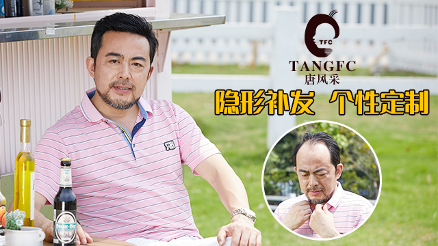 濟南假發(fā)實體店 \