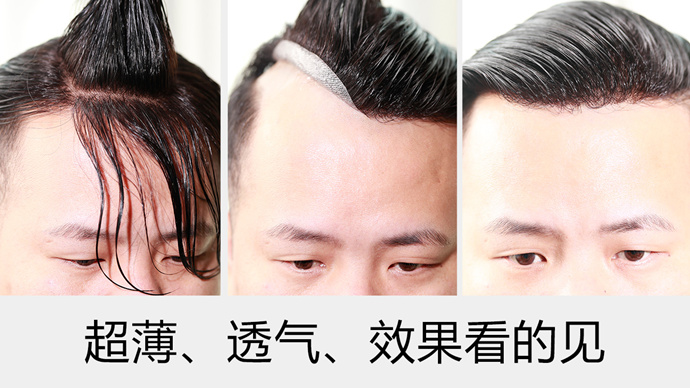 武昌區(qū)定制假發(fā) \