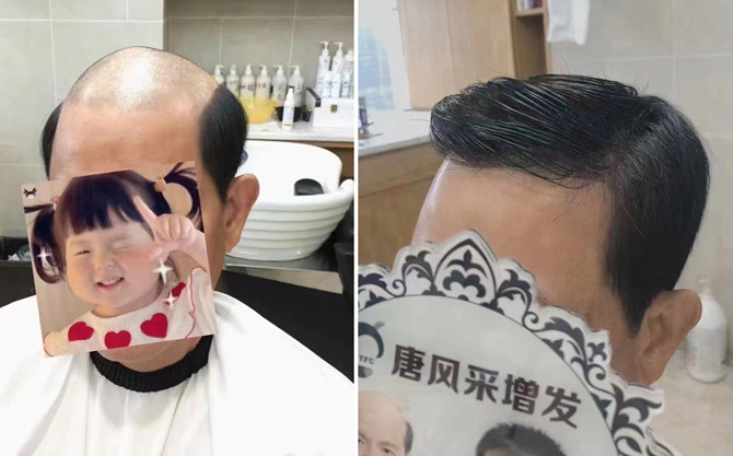 大同假發(fā)訂做 \