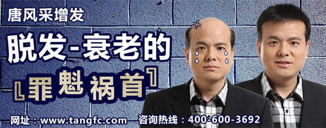 東莞什么地方有假發(fā)實體店 \