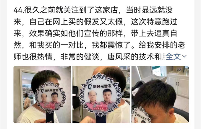 硚口區(qū)假發(fā)專(zhuān)賣(mài)店地址 \