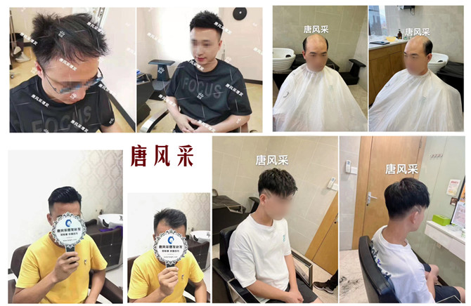 連云港假發(fā)店品牌 \