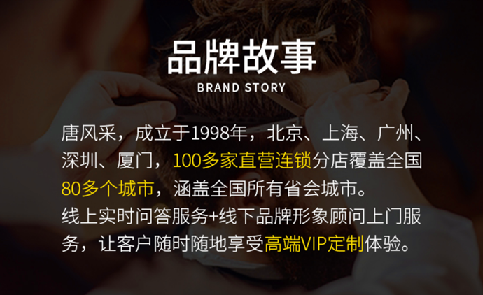 昆明假發(fā)實體店 \