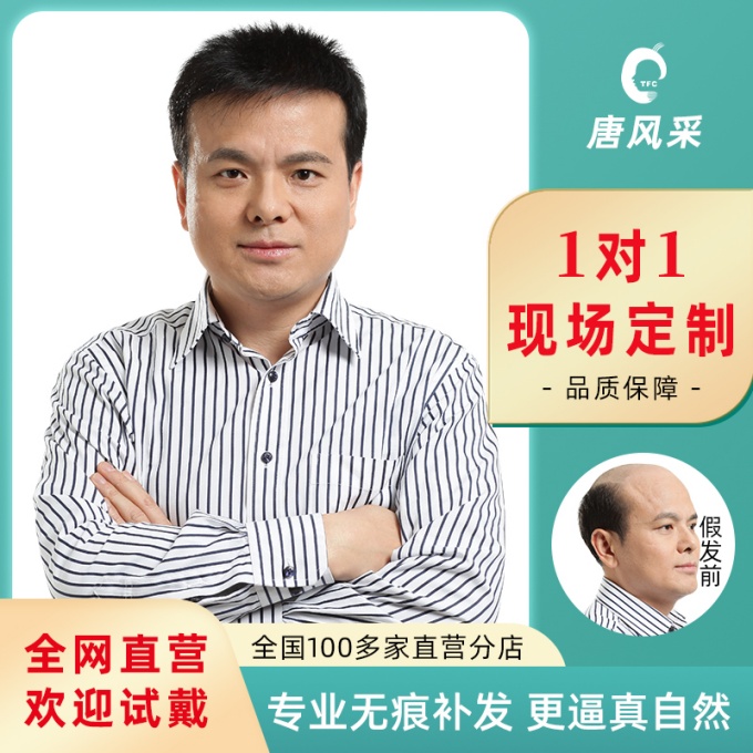 昆明假發(fā)實體店 \