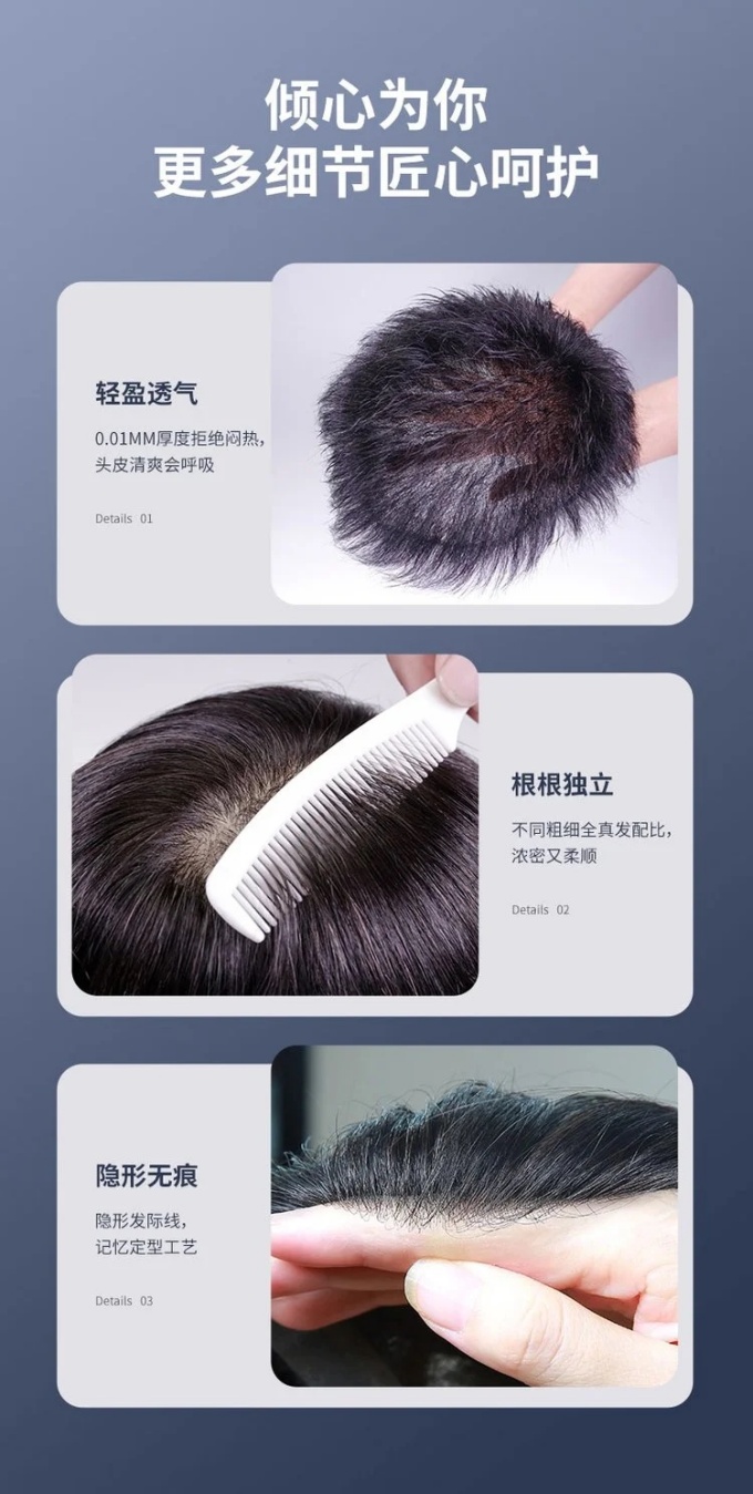 鄭州萬象城假發(fā)店 \