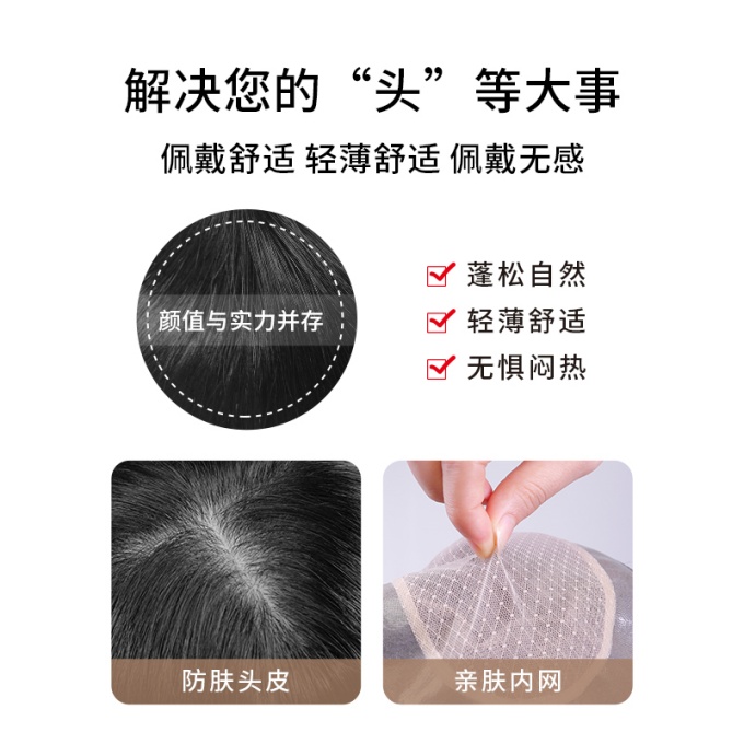 好看實用的中老年假發(fā) \
