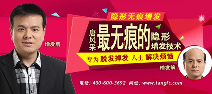 唐風(fēng)采貴陽店新址 \