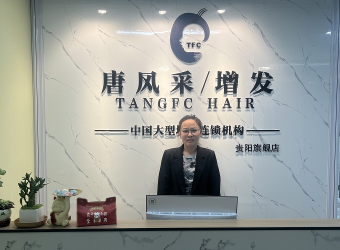 唐風(fēng)采貴陽店新址 \