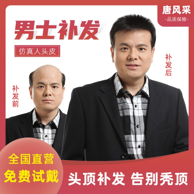 唐風(fēng)采貴陽店新址 \